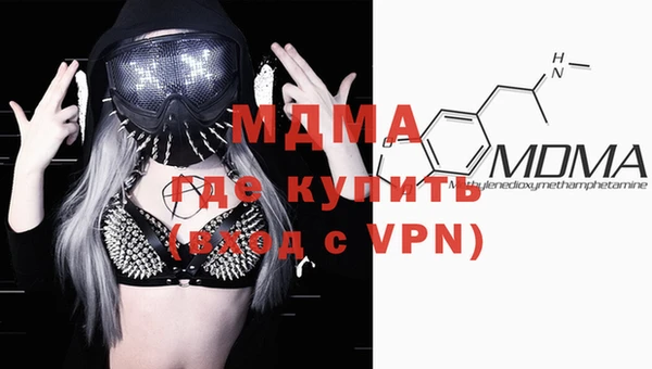 MDMA Premium VHQ Верхний Тагил