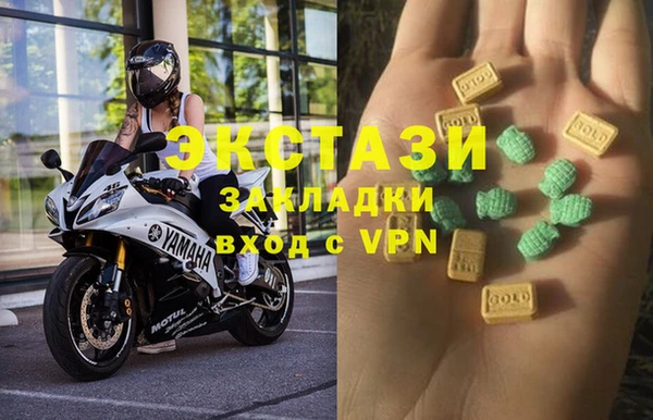 MDMA Premium VHQ Верхний Тагил