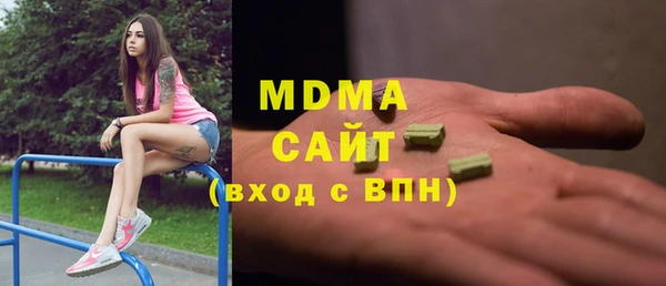 MDMA Premium VHQ Верхний Тагил