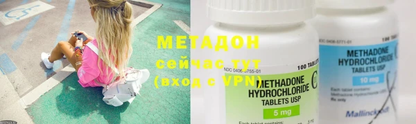 MDMA Premium VHQ Верхний Тагил