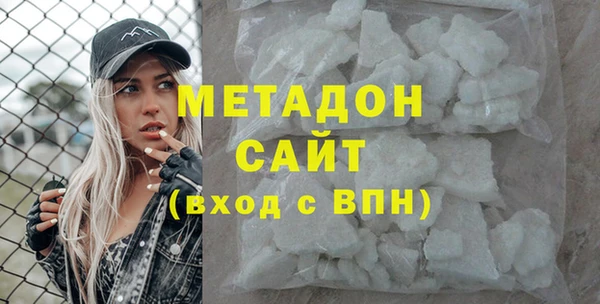 MDMA Premium VHQ Верхний Тагил