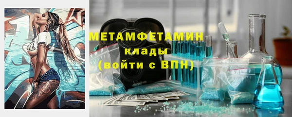 экстази Верхнеуральск