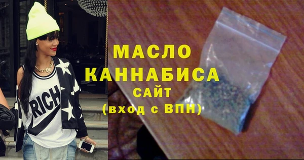 MDMA Premium VHQ Верхний Тагил