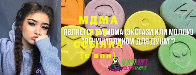 MDMA кристаллы  KRAKEN как войти  Знаменск  хочу наркоту 